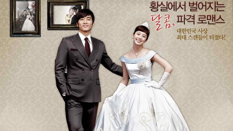My Princess still 2