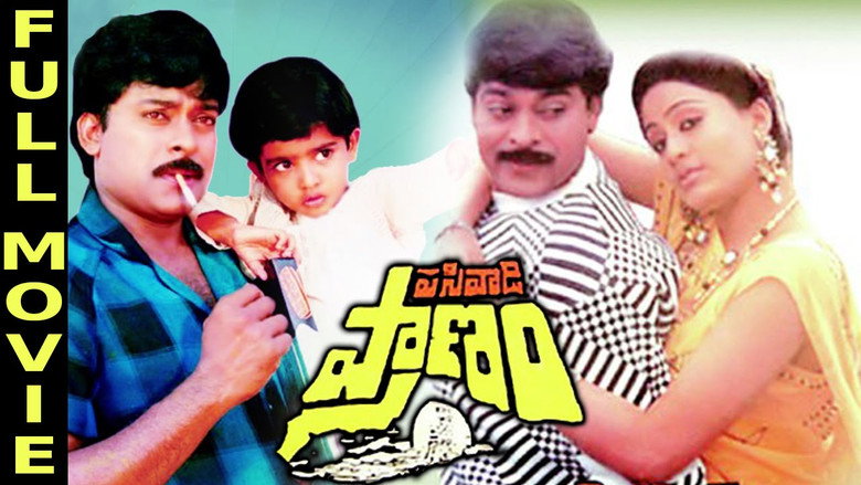 Pasivadi Pranam still 1