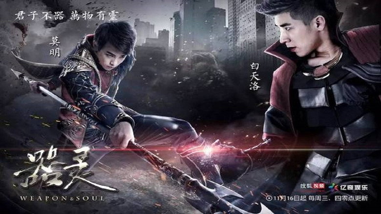 Weapon&Soul still 2