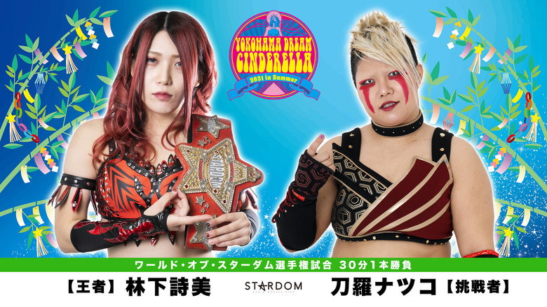 Stardom Yokohama Dream Cinderella 2021 in Summer still 1