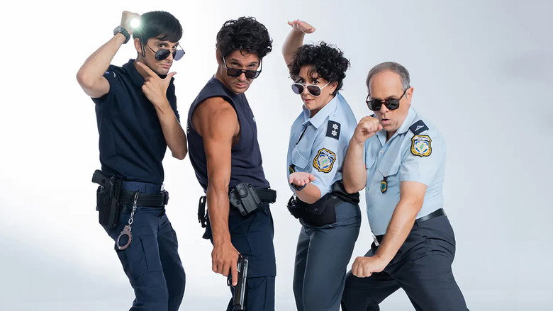 Εκτός Υπηρεσίας still 1