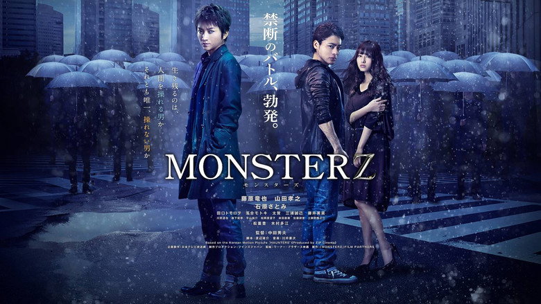 Monsterz still 2