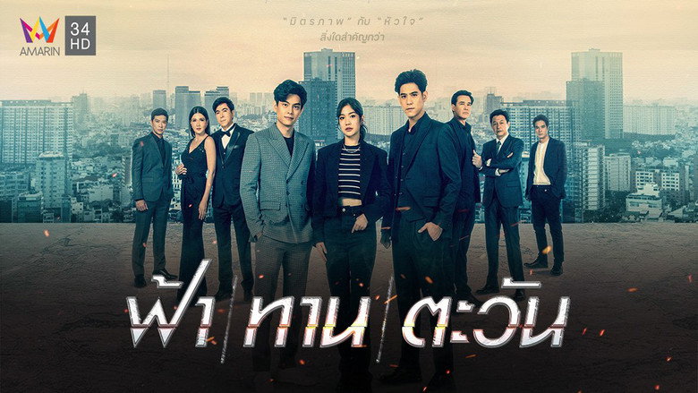 Fractured Friendship still 1
