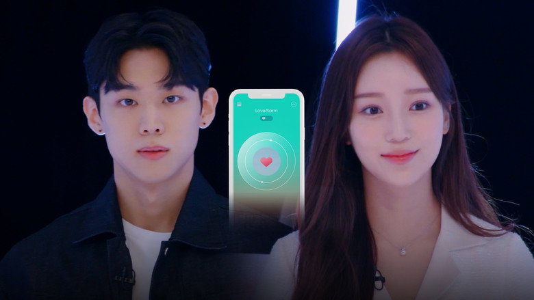 Love Alarm Clap! Clap! Clap! still 1