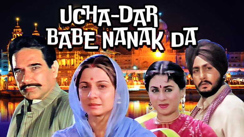 Ucha Dar Babe Nanak Da still 1