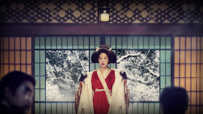 The Handmaiden still 3