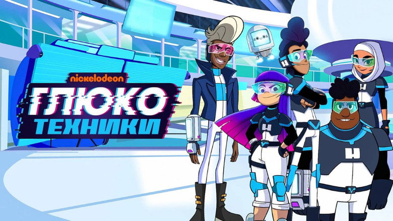 Glitch Techs still 6