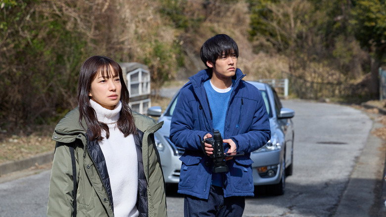 KINKI still 4