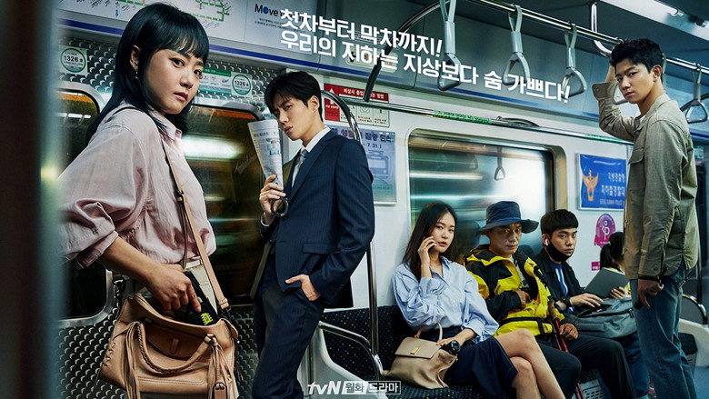 Catch The Ghost still 3