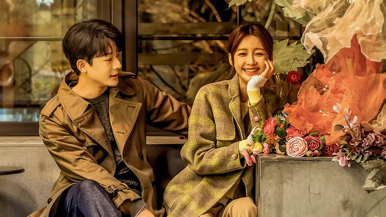I Know I Love You still 2