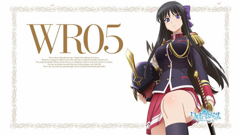 Walkure Romanze still 3