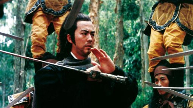 The Magic Blade still 6