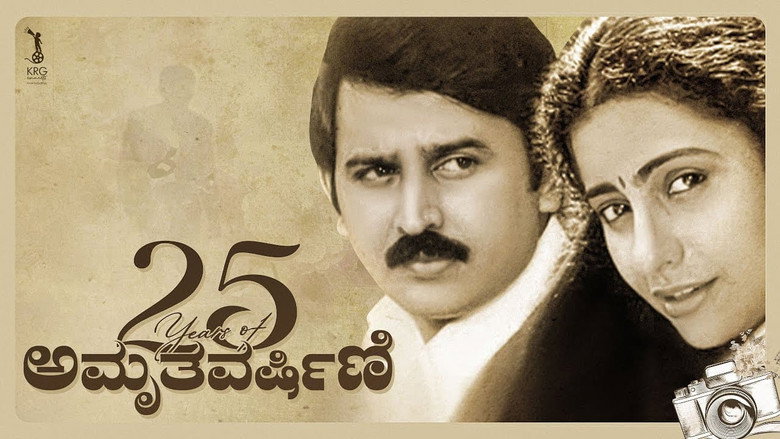 Amruthavarshini still 1