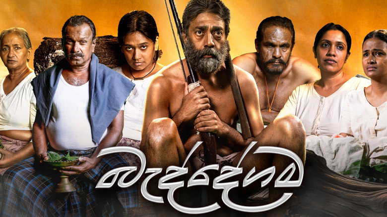 Baddegama still 1