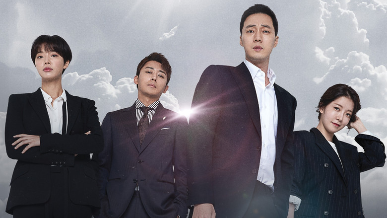 My Secret, Terrius still 4