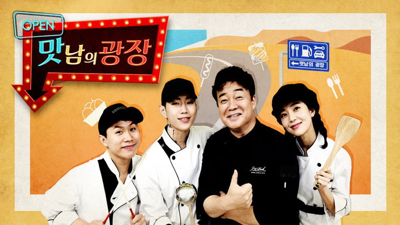 Delicious Rendezvous still 2
