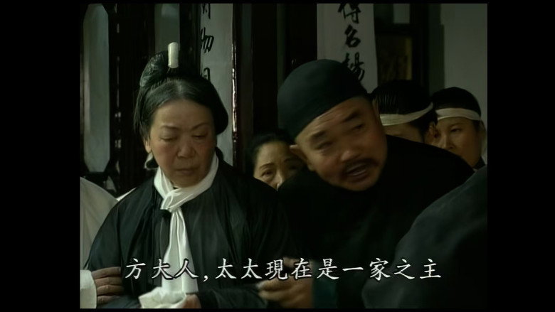 官场现形记 still 3