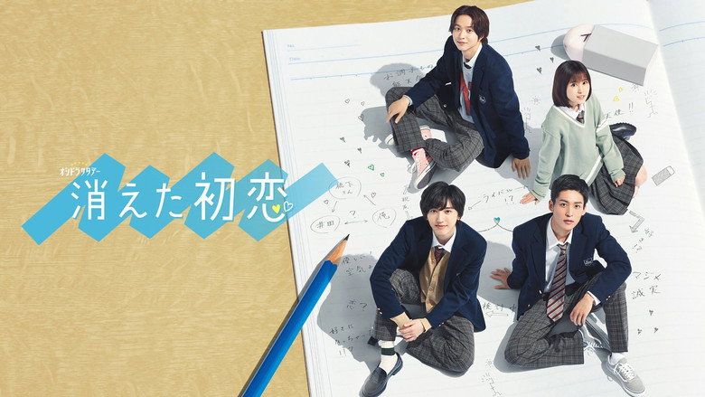 My Love Mix-Up! still 5