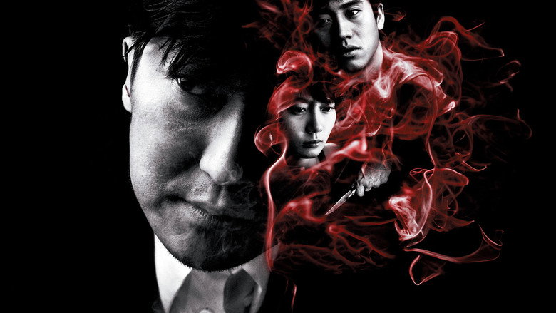 Sympathy for Mr. Vengeance still 3