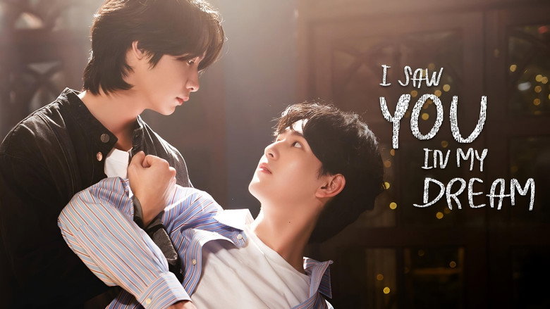 I Saw You In My Dream still 7