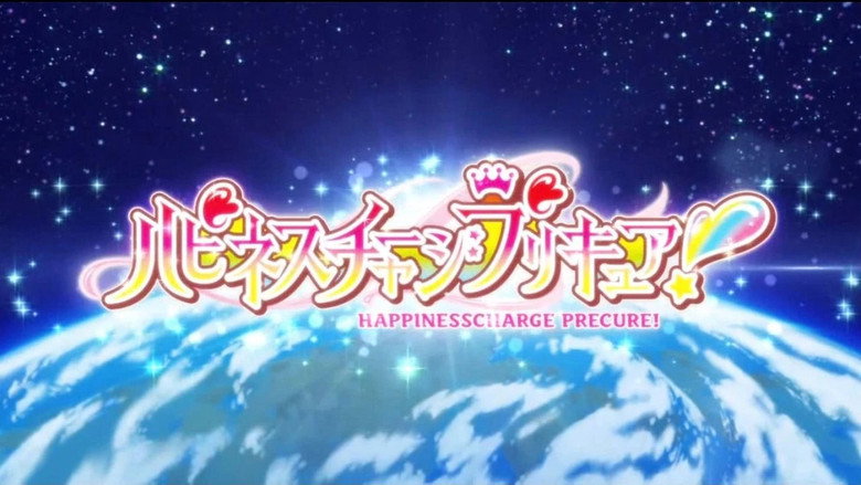 Happiness Charge PreCure! still 6