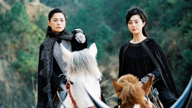 The Twins Effect II still 1
