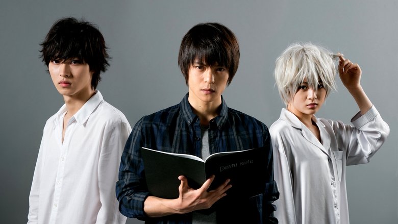 Death Note still 1