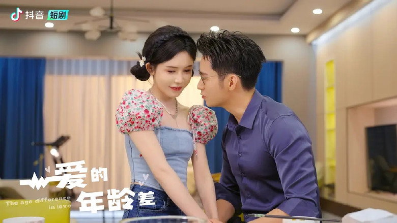 The Age Difference in Love still 1