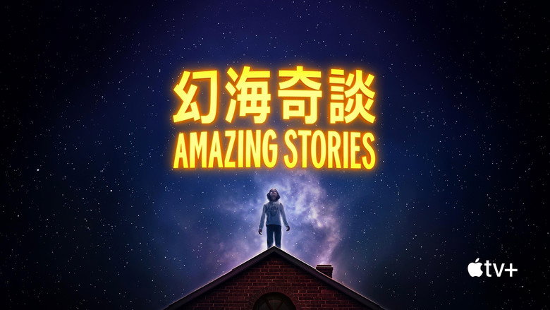 Amazing Stories still 6