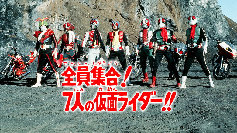 All Together! Seven Kamen Riders!! still 2