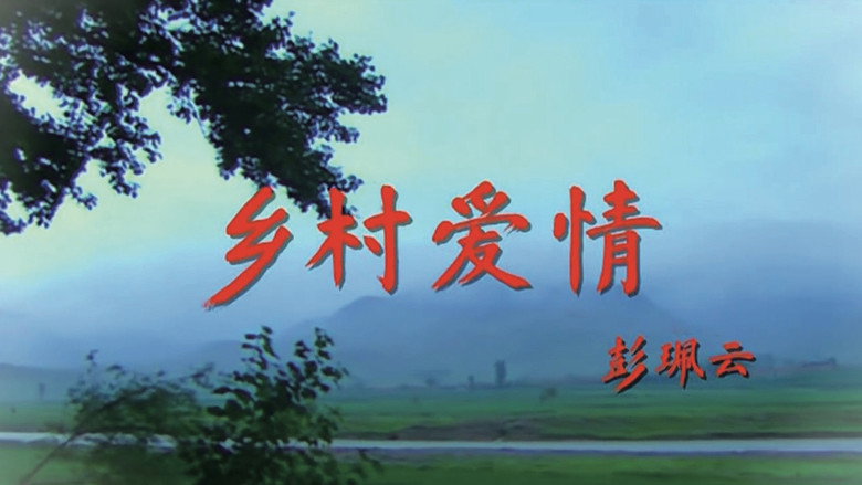 Love Stories in the Countryside still 2