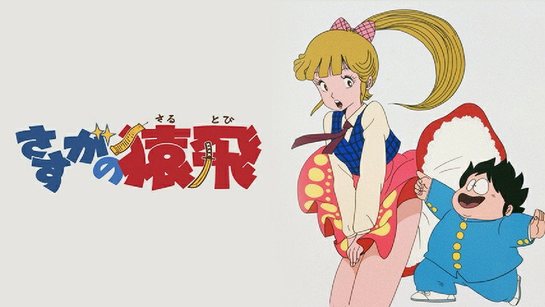 Amazing Sarutobi still 2
