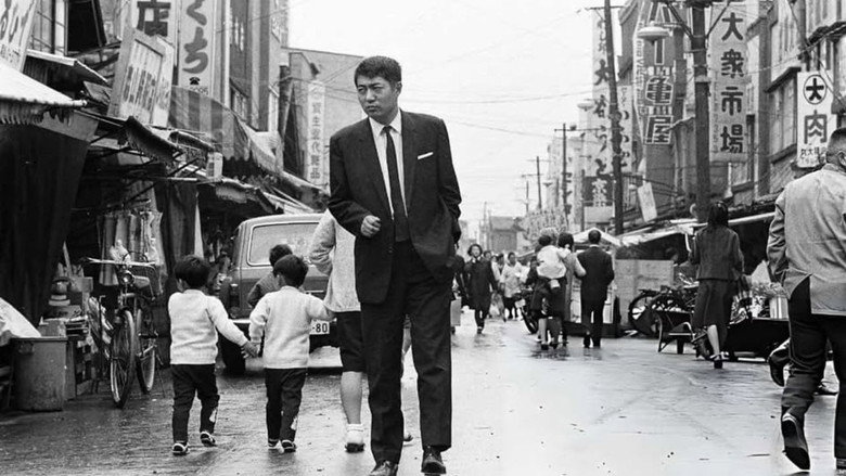 Shuji Terayama : No Bird Exists That Can Fly Higher Than The Imagination still 1