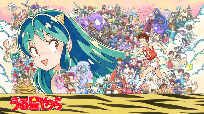 Urusei Yatsura still 2