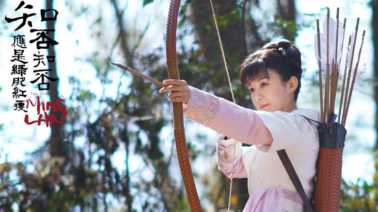 The Story of Ming Lan still 6