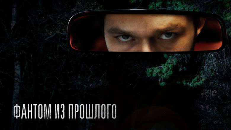The Man on the Road still 4