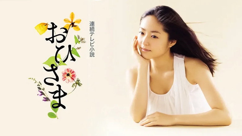 Ohisama still 2