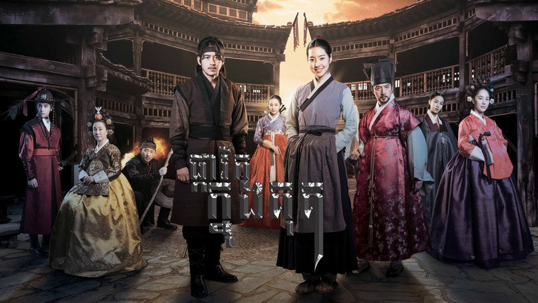 The Flower in Prison still 2