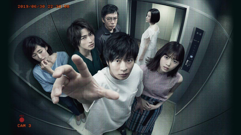 Your Turn to Kill still 6