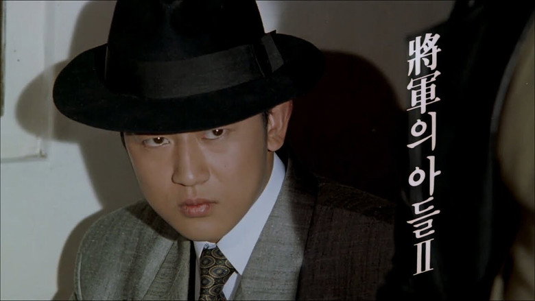 General's Son 2 still 3