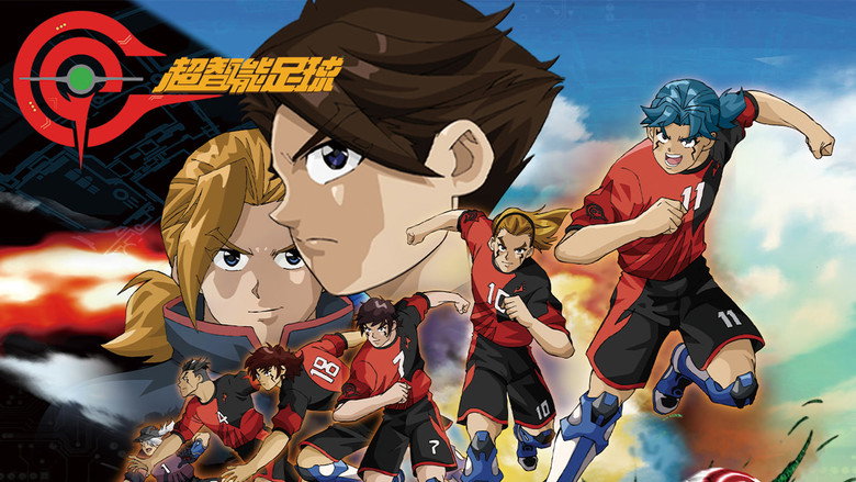 AI Football GGO still 4