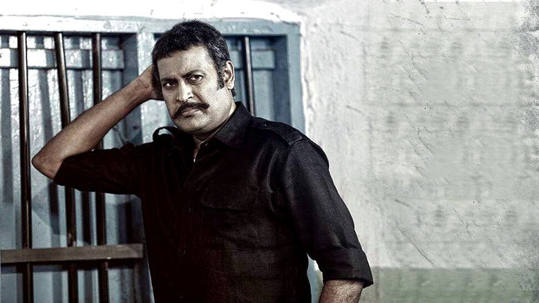 Vilakkumaram still 1