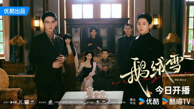 Bound by Sin still 2