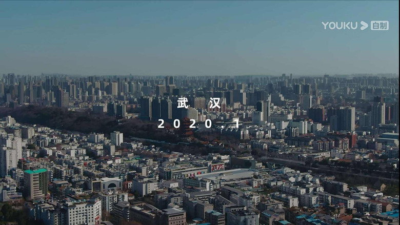 冬去春归·2020疫情里的中国 still 1