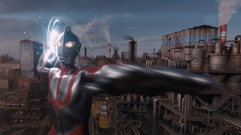 Shin Ultraman still 1