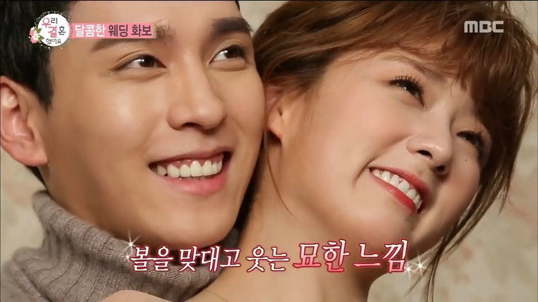 We Got Married still 3