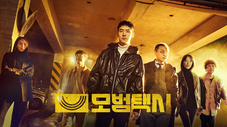 Taxi Driver still 7