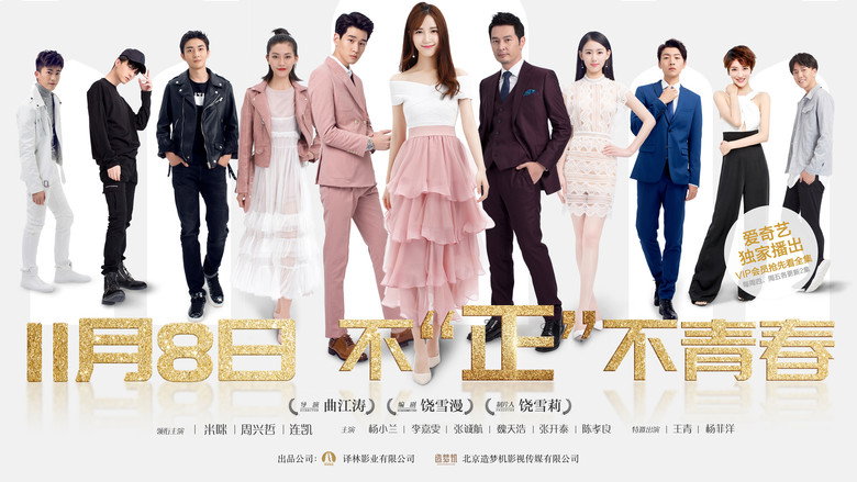 The Elfin's Golden Castle still 1