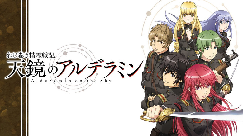 Alderamin on the Sky still 3