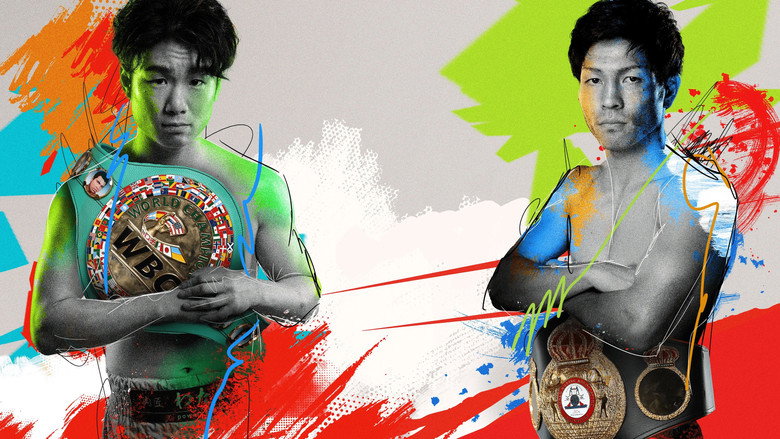 Kenshiro Teraji vs. Seigo Yuri Akui still 1